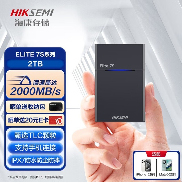 ޡ Elite7S ƶӲ̵ּ979Ԫ