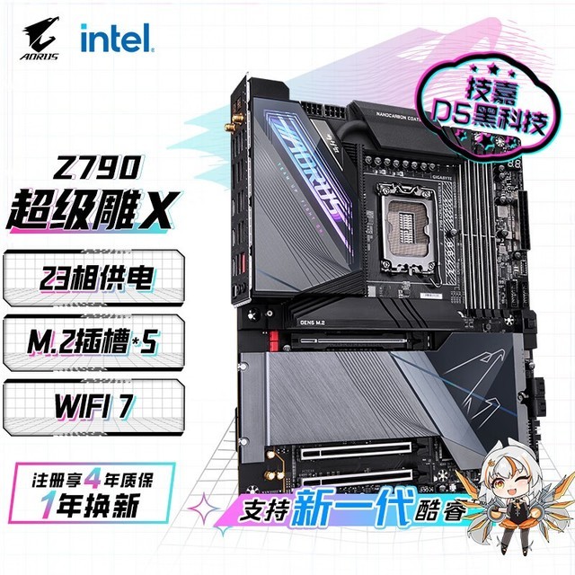 ޡγXZ790оƬ鵽ּ4599