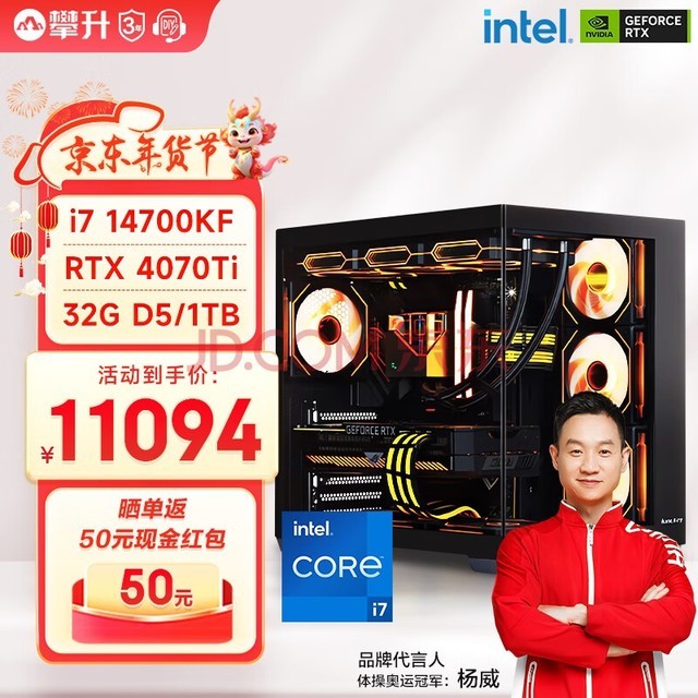  ս14i7 14700KF/RTX4070TiʦϷ̨ʽȫdiyװ 14700KF RTX4070Tiح 