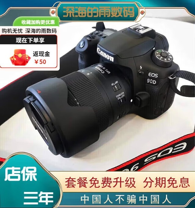 ޡEOS 70D4111Ԫ