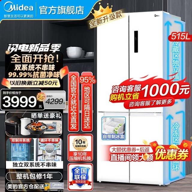 ޡMR-540WSPZE3479Ԫ
