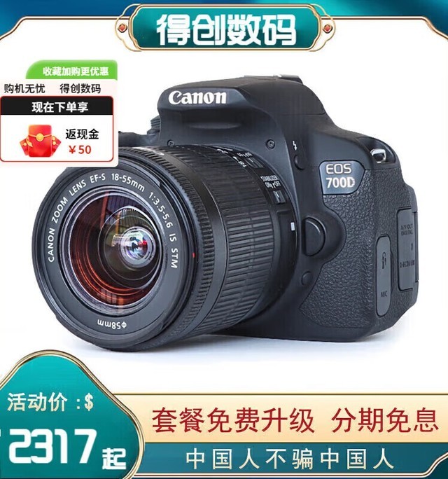 ޡEOS 600DżԼ۱Ƽ