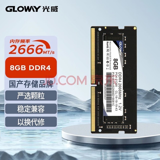 Gloway8GB DDR4 2666 ʼǱڴ սϵ