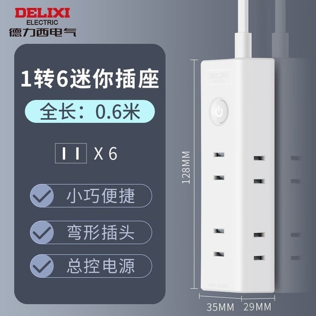 ̨豸ͬʱ粻 6λ2Ų15.9Ԫ
