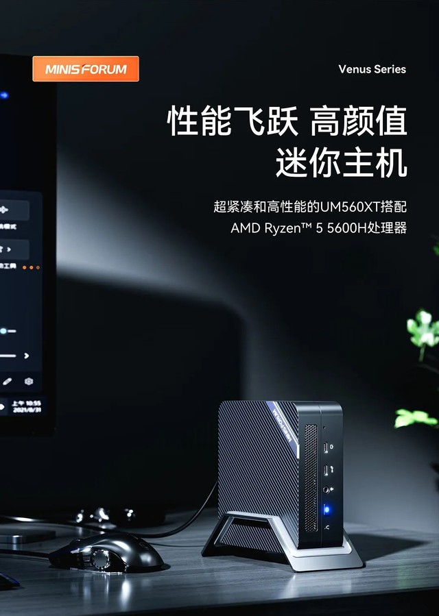 ҺƳ UM560XT ԣ׼ϵͳ׷ 1350 Ԫ