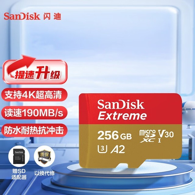 ޡֽ179Ԫ256GBMicroSD۸񱩵
