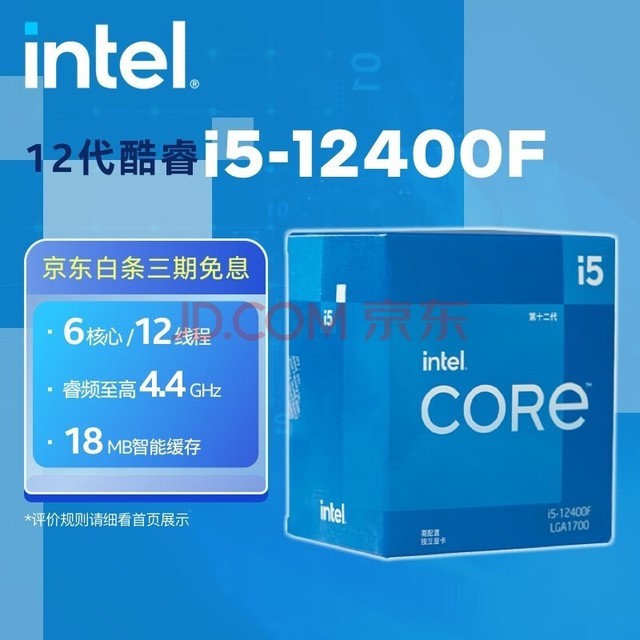 Ӣض(Intel)  CPU ̨ʽ ԭ 12i5-12400F Ƶߴ4.4Ghz