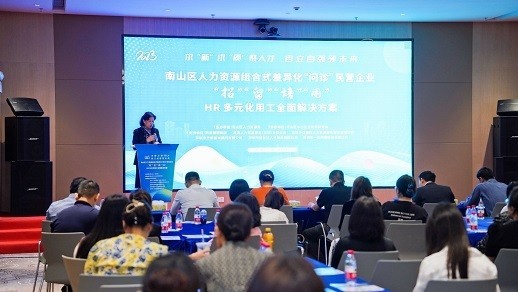 深圳人才招聘网：行业变化与机遇