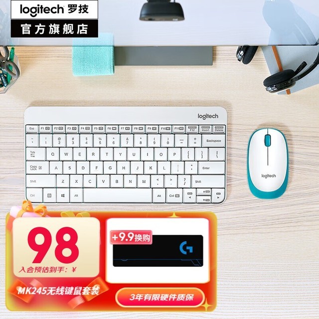 ޡ޼MK245 Nano߼װ98Ԫ֣