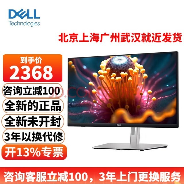 DELLP2424HT 23.8Ӣʾ10㴥ʾĻP2418HT P2424HTHDMI+DP+Type-Cӿ