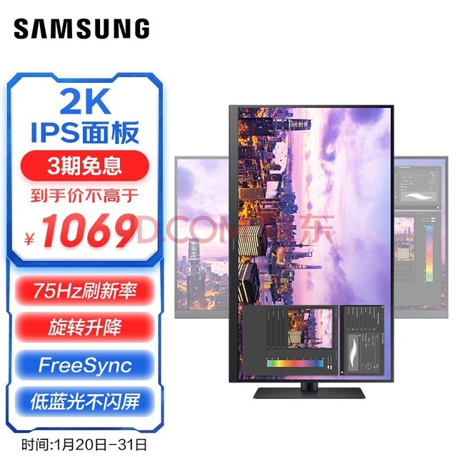 ǣSAMSUNG27Ӣ IPS 2K 75Hz  խ߿ ⲻ֤ ת  FreeSync   ʾ S27B610