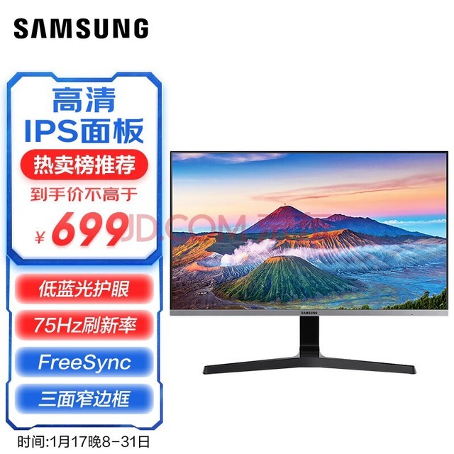 ǣSAMSUNG27Ӣ IPS FHD 75Hz ۵ ɱڹ FreeSync խ߿  칫 ʾ S27R350