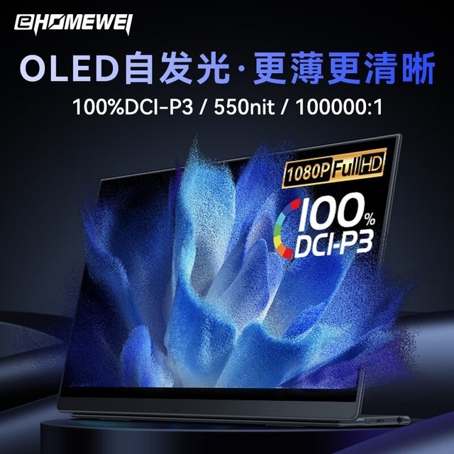 ޡEHOMEWEIһ΢O3mЯʾ899Ԫ 13Ӣ糬Ļ