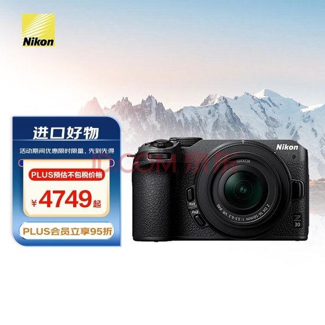 尼康（Nikon）Z30 微单相机 4K高清数码照相机 家用旅游vlog学生自拍相机 z30+16-50mm套机