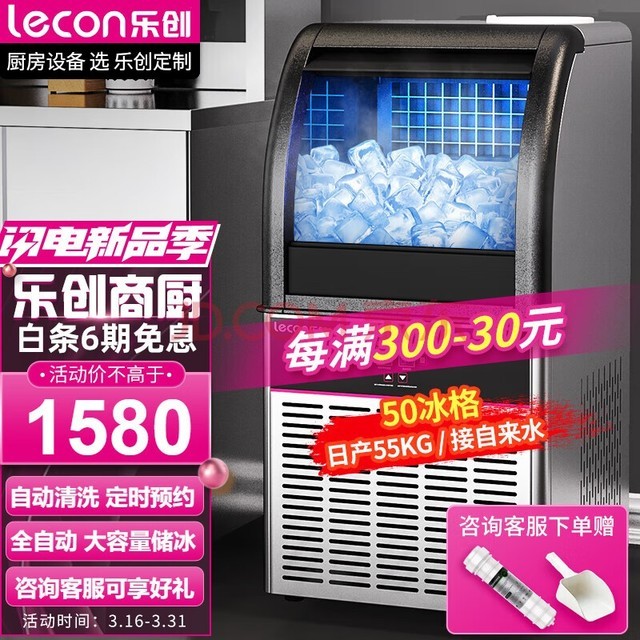 ִleconƱ ̲ȫԶƱ̨ktvƱ | 50 ղ55KG ˮ XB-125G