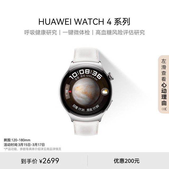 Ϊ Watch 4