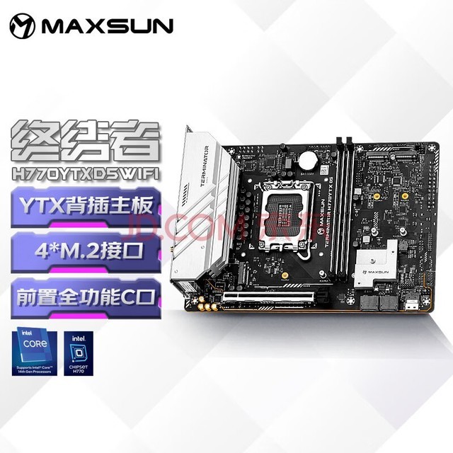 铭瑄（MAXSUN）MS-终结者H770YTX D5 WIFI 背插主板支持DDR5 CPU 13490F/13600K/14600KF（Intel H770/LGA 1700）