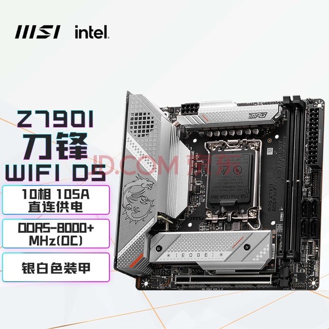 ΢ǣMSIMPG Z790I EDGE WIFI DDR5 ITX ֧CPU 14700KF/ 14700K/14900K(Intel Z790/LGA 1700)	