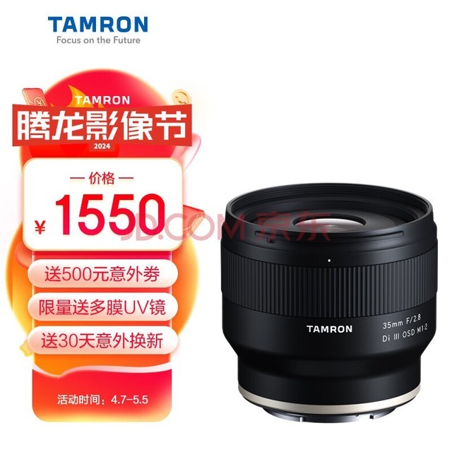 TamronF053S 35mm F/2.8 Di III OSD M1:2΢ ׼  ʵ ɨȫ΢ͷ(ȫE)