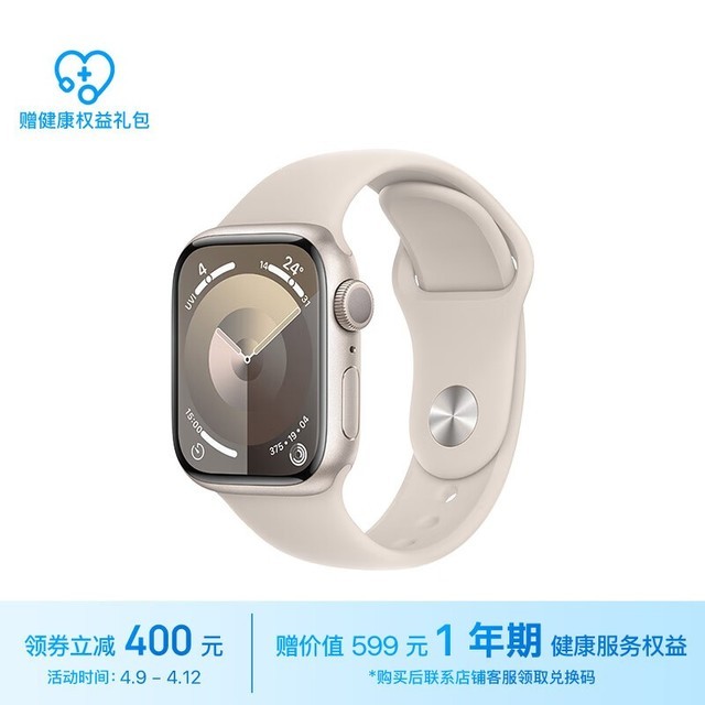 Apple Watch Series 9 ˶ͱ 41  GPS S/M