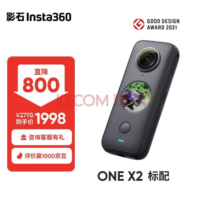 ӰʯInsta360ONE X2ȫ5.7Kƽȫһ10ˮ 