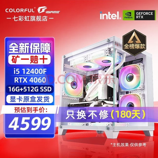 ߲ʺ纣12/13 i5 12400F/13400F/RTX4060 Ti/3050 Կ羺Ϸư칫̨ʽװ 壺12400Fح16Gح512Gح4060ɫ