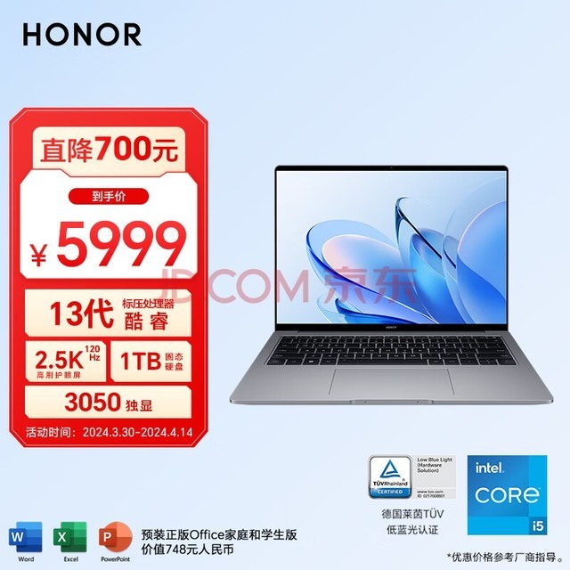 荣耀MagicBook 14Pro 2023 13代酷睿i5-13500H 16G 1TB RTX3050 2.5K 120Hz 14吋高性能轻薄笔记本电脑