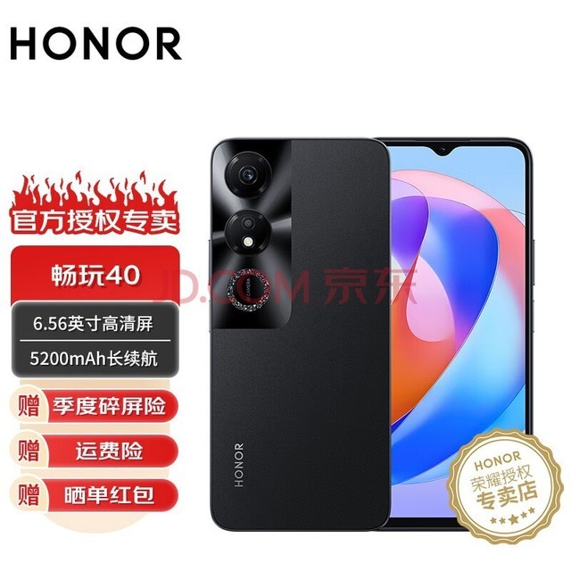 ҫ40 Ʒ5Gֻ ֻҫ ҹ ȫͨ6+128GB