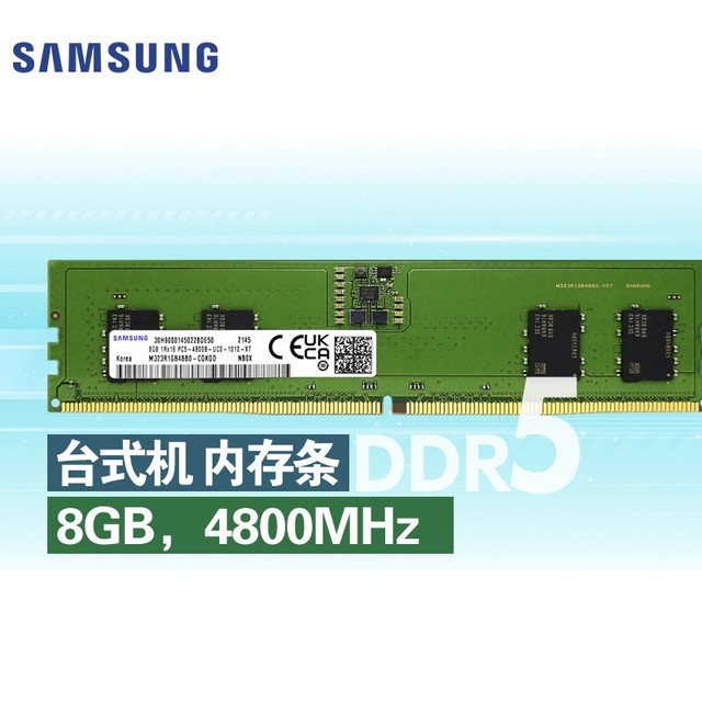 ޡDDR5 4800MHz̨ʽڴ179Ԫɱ