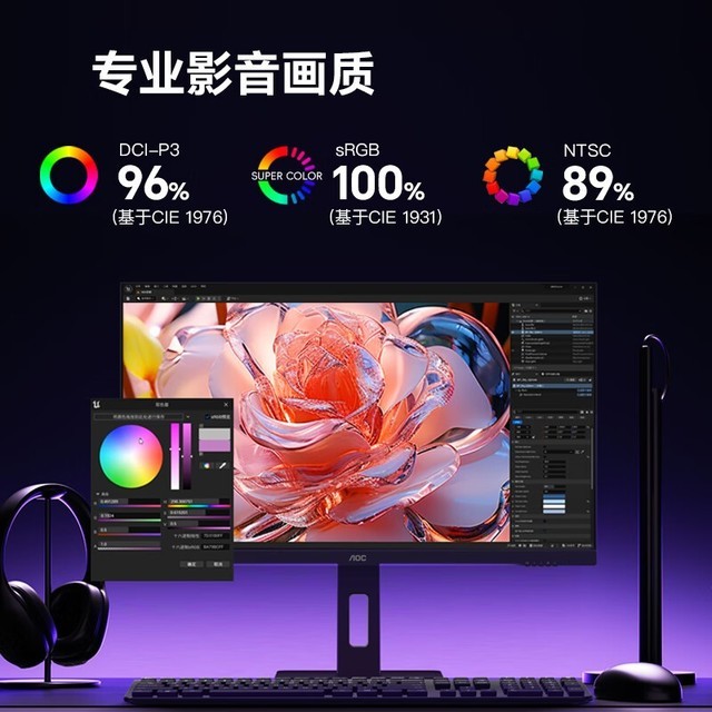 ޡAOC U27P10ʾּ1289Ԫ 