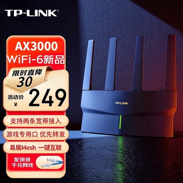 ޡTP-LINK XDR5410չ·ֽ239Ԫ
