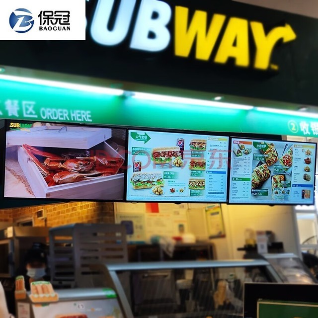 保冠 下单壁挂广告机超薄高清网络落地显示屏户外液晶触摸播放器直播大屏一体机 50英寸壁挂安卓版(触摸)