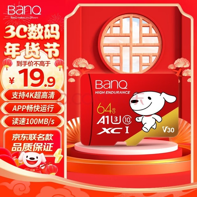 banq&JOY 64GB TFMicroSD洢U3 C10 A1 V30 4K ٿг¼&ͷֻڴ濨