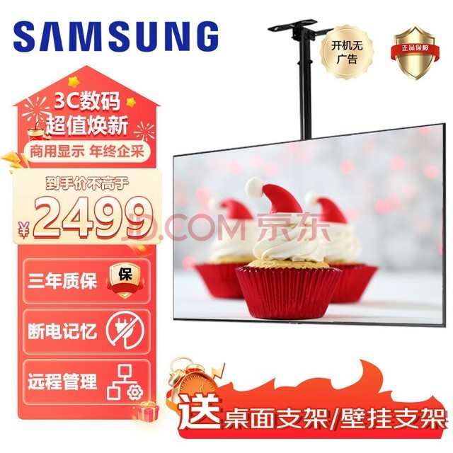 ǣSAMSUNGQE43T 43Ӣڹҹ 4KܵӲƵˮֱϢϵͳ