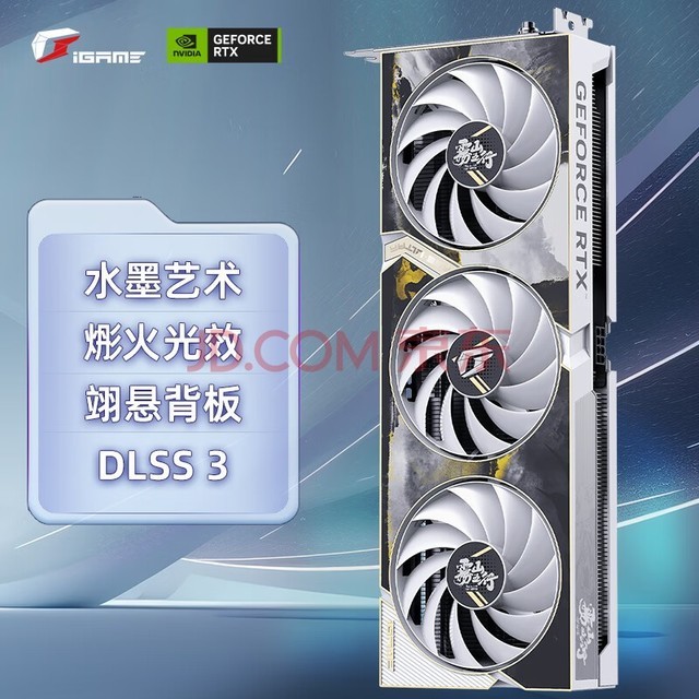 ߲ʺ磨ColorfuliGame GeForce RTX 4060 ɽжư OC 8GB Կ