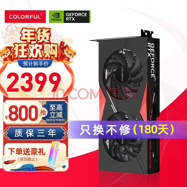 ߲ʺ磨ColorfulRTX 4060 ti 8G W ɫ GDDR6 羺̨ʽϷԿ ս RTX 4060 DUO 8G