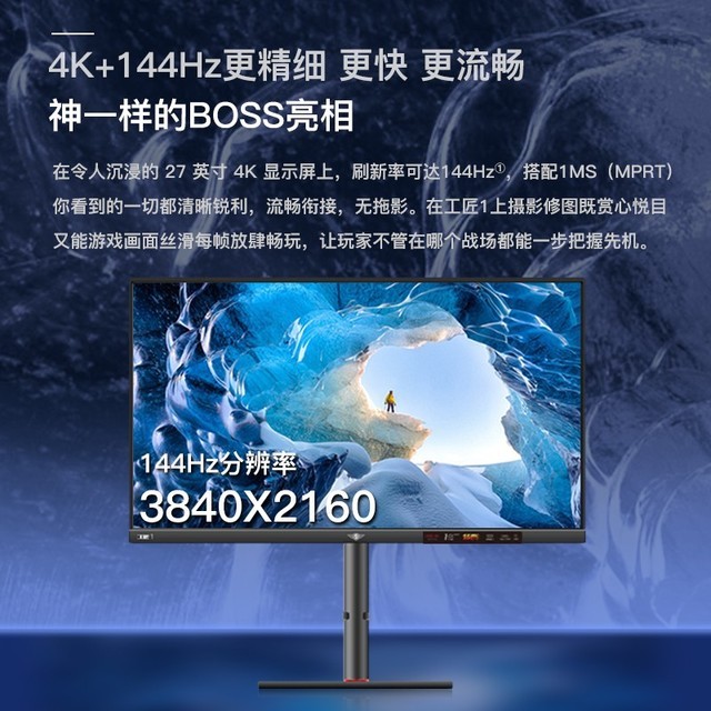 【手慢无】SANC 工匠1 27英寸 IPS 显示器只要1899!