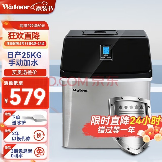 Watoor ƱȫԶС̲25kgƱKTVưɺſʳð칫Ҳֱ 25KG-24-ֶˮ֡
