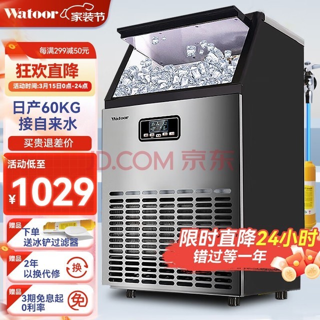 WatoorƱ̲60/80/100KGͰװˮų̛ƱKFCȫԶ ղ60KG-36-ˮ