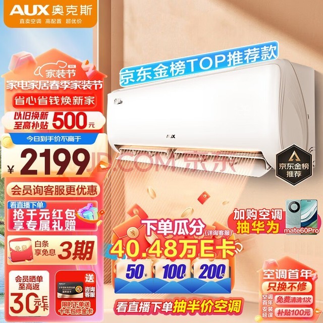 ¿˹AUX յ 1.5ƥ һЧ յһ Ƶů ҹʽʪKFR-35GW/BpR3AQE1(B1)ʡ