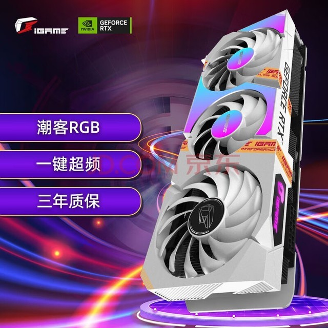 ߲ʺ磨ColorfuliGame GeForce RTX 3060 Ultra W OC 12G L 1822MHz GDDR6羺Ϸ׷ԶԿ