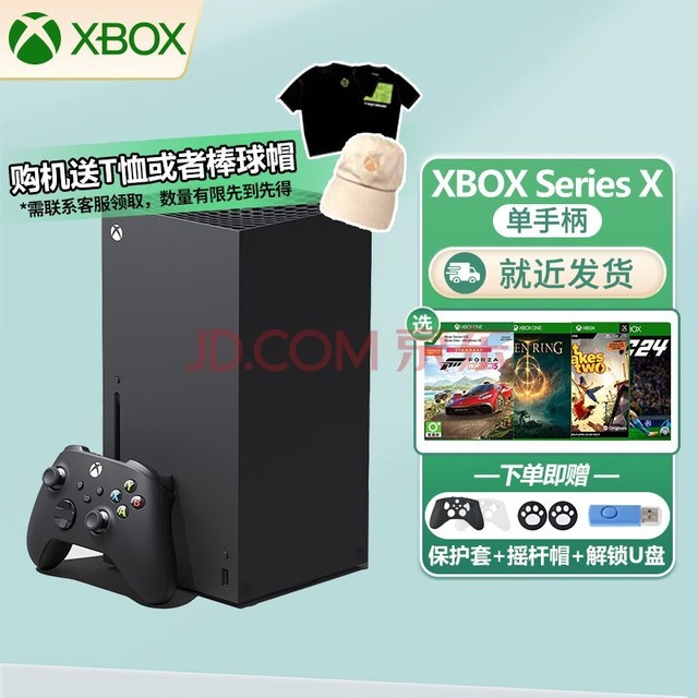 微软（Microsoft）Xbox Series X游戏机家用4k电视游戏机次时代电玩SeriesS XSX国行【1T】 标配+地平线5终极版
