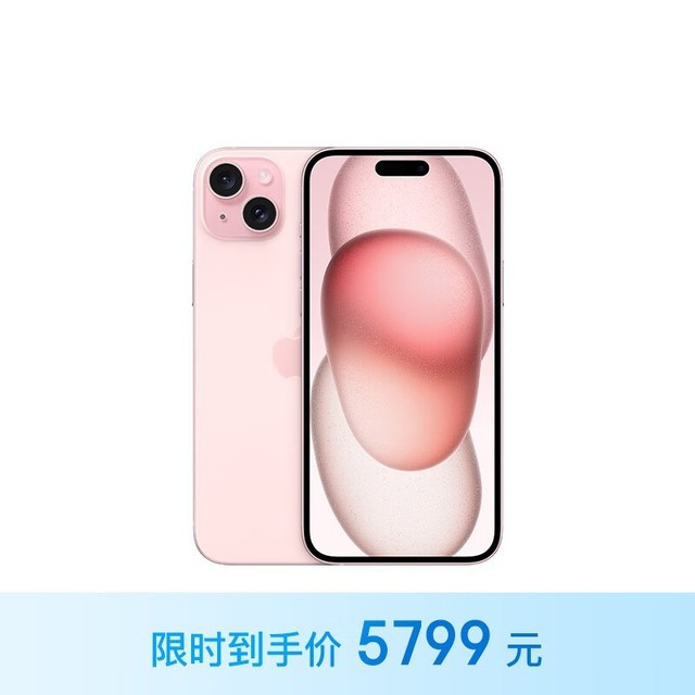 ƻ iPhone 15 Plus128GB