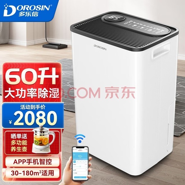 ţDOROSIN ʪôʱҳʪڷʪER-60 60L/