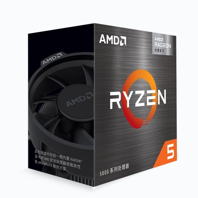 【手慢无】狂降70元！AMD R5 5600G迎来史诗级冰点价！