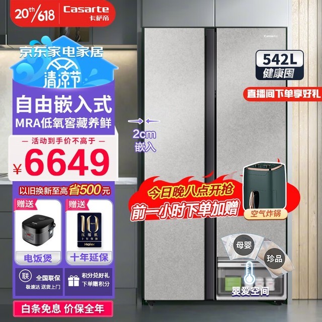  BCD-542WGCSSM9WYU1