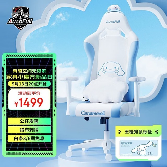ޡֱ200Ԫ AutoFullϵ幤ѧʱػ