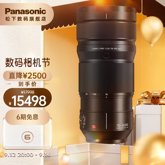 ޡŻݷ14%70-200mm F2.8ͷ15498Ԫ