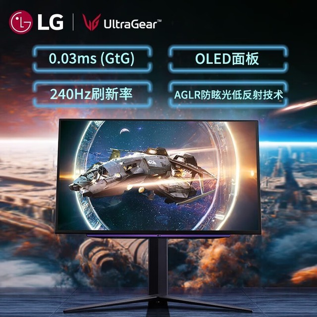 ޡLG ֽ 27Ӣ 240Hz ʾŻ5999Ԫ