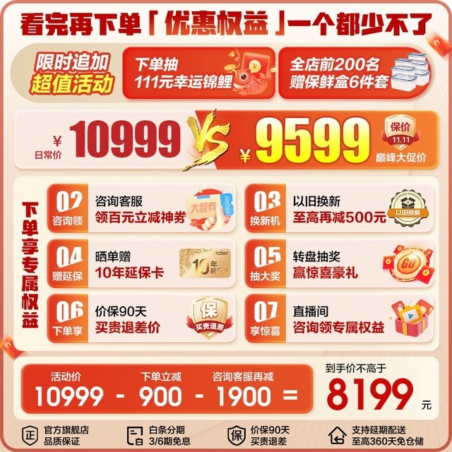 ޡBCD-553WGHFD14SGU1Ż8859Ԫ